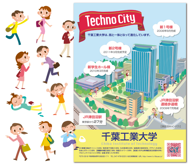 千葉工業大学 広告 大学発見ナビに掲載 キャンパスと学生のイラスト Mac Illustrator